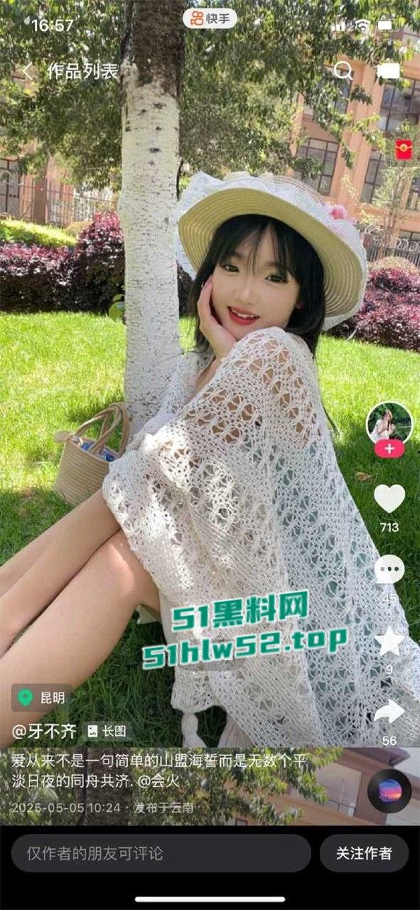 快手网红【牙不齐】榜一大哥定制私拍泄密，透明假屌口交自慰，大力抽插粉嫩小穴淫水四溢狂流！-6