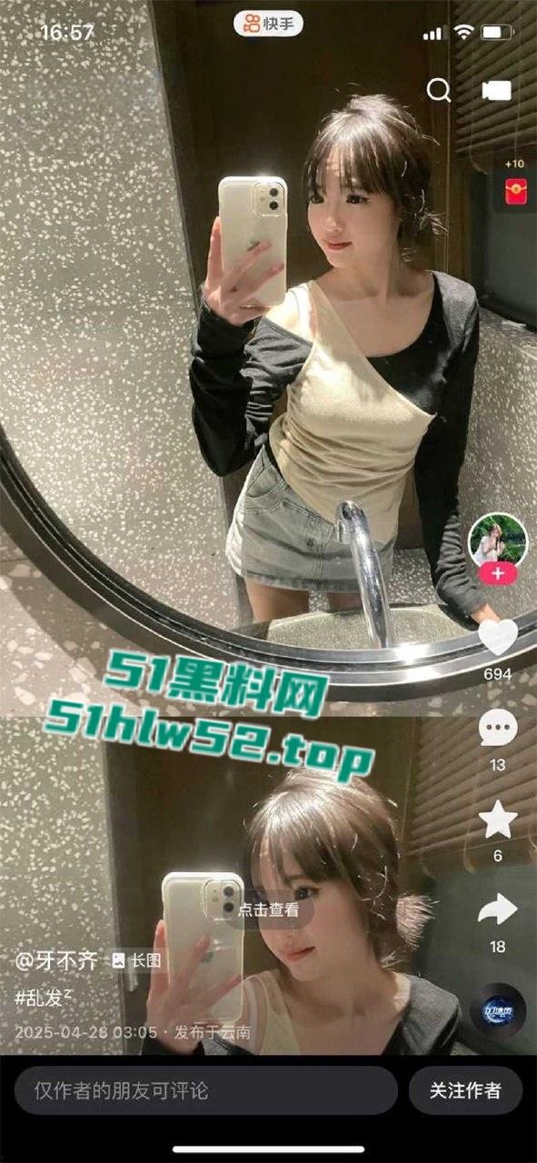 快手网红【牙不齐】榜一大哥定制私拍泄密，透明假屌口交自慰，大力抽插粉嫩小穴淫水四溢狂流！-10