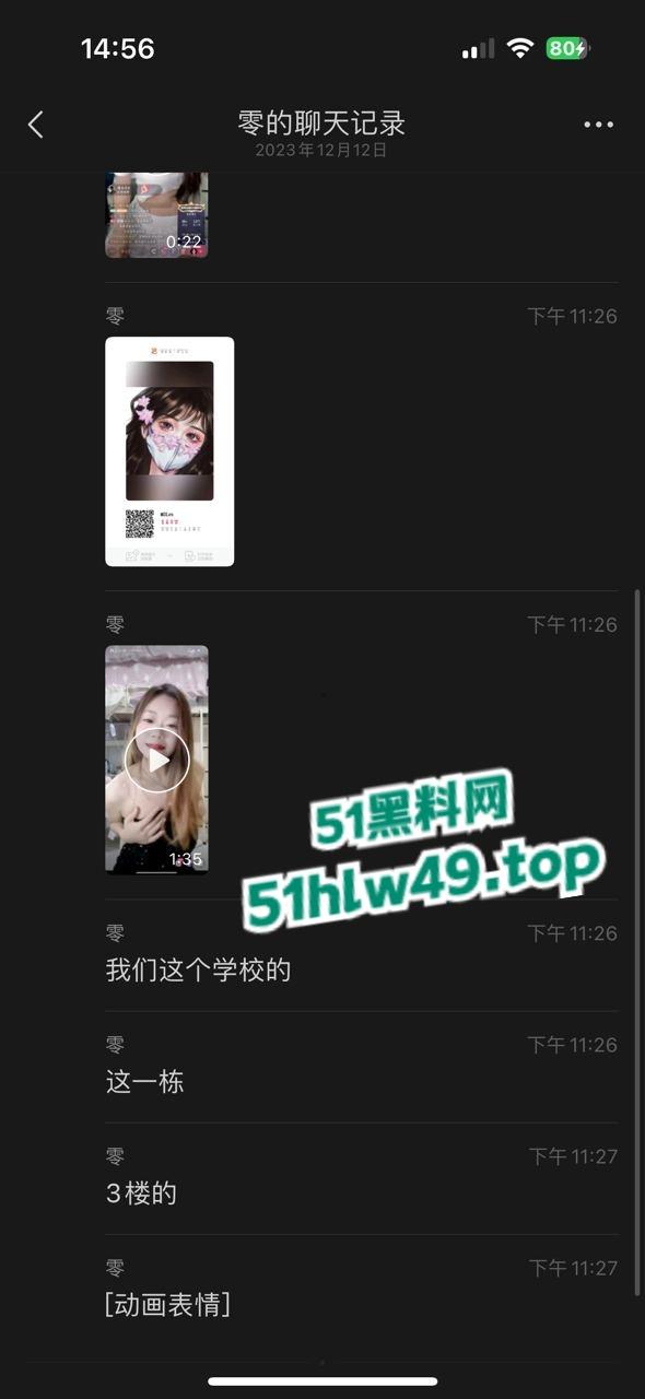 快手校园尤物【DLes】高颜值学生嫩妹,小小年纪就在宿舍直播疯狂擦边吸引金主,在床上一定是个淫荡的骚婊子。-7