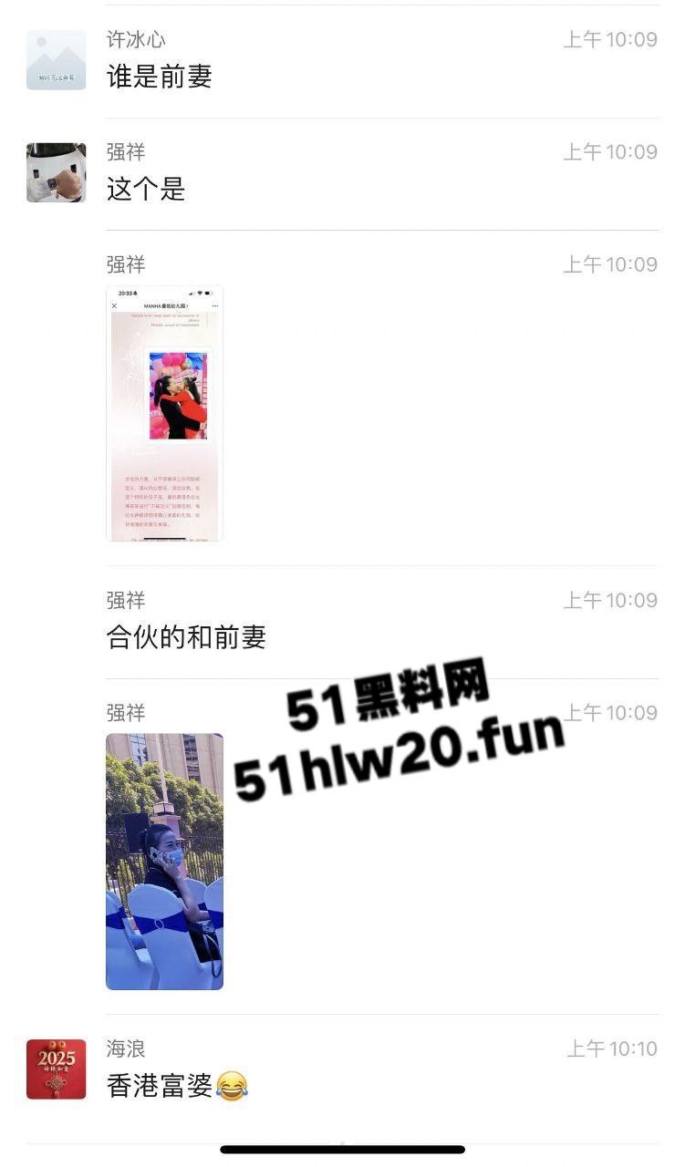 小混混摇身一变成老板!深圳盐田曼哈幼儿园老板王瑞带前妻一家老小吃软饭骗走香港富婆上千万,网友喊话赶紧开课教学。-1