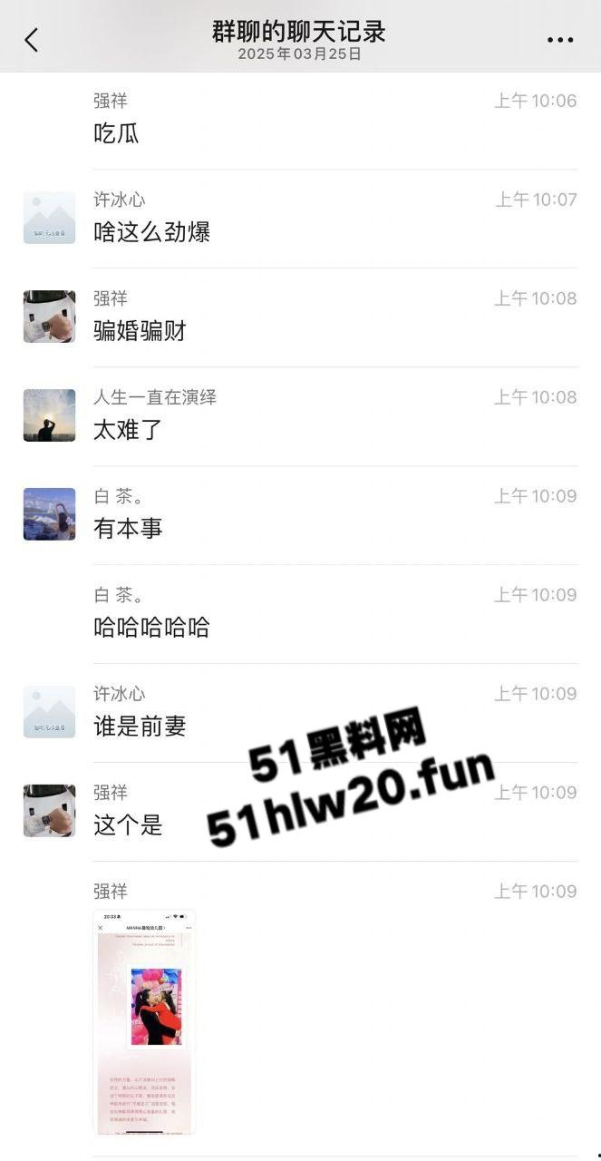 小混混摇身一变成老板!深圳盐田曼哈幼儿园老板王瑞带前妻一家老小吃软饭骗走香港富婆上千万,网友喊话赶紧开课教学。-3