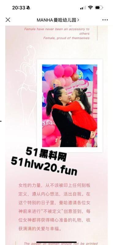 小混混摇身一变成老板!深圳盐田曼哈幼儿园老板王瑞带前妻一家老小吃软饭骗走香港富婆上千万,网友喊话赶紧开课教学。-6