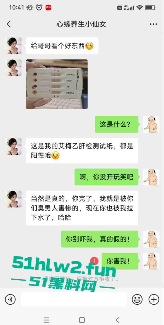 全网疯传的情感导师【Jacker大叔】竟然沦落到找小卡片约,未带小雨伞却遇到了生化母体的毒女被扒。-7