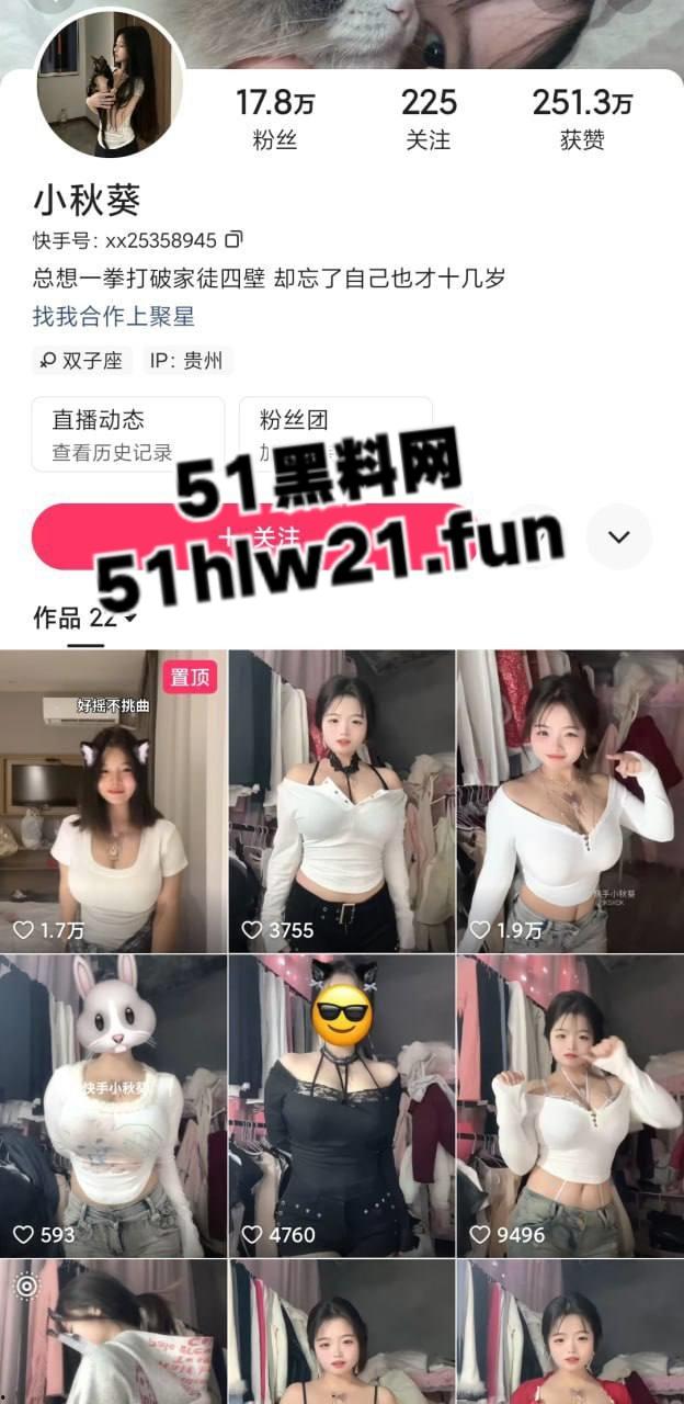 新一代童颜巨乳网红【小秋葵】超白嫩的硕大美乳,配上诱人酮体性感至极 vip定制内容流出!-1