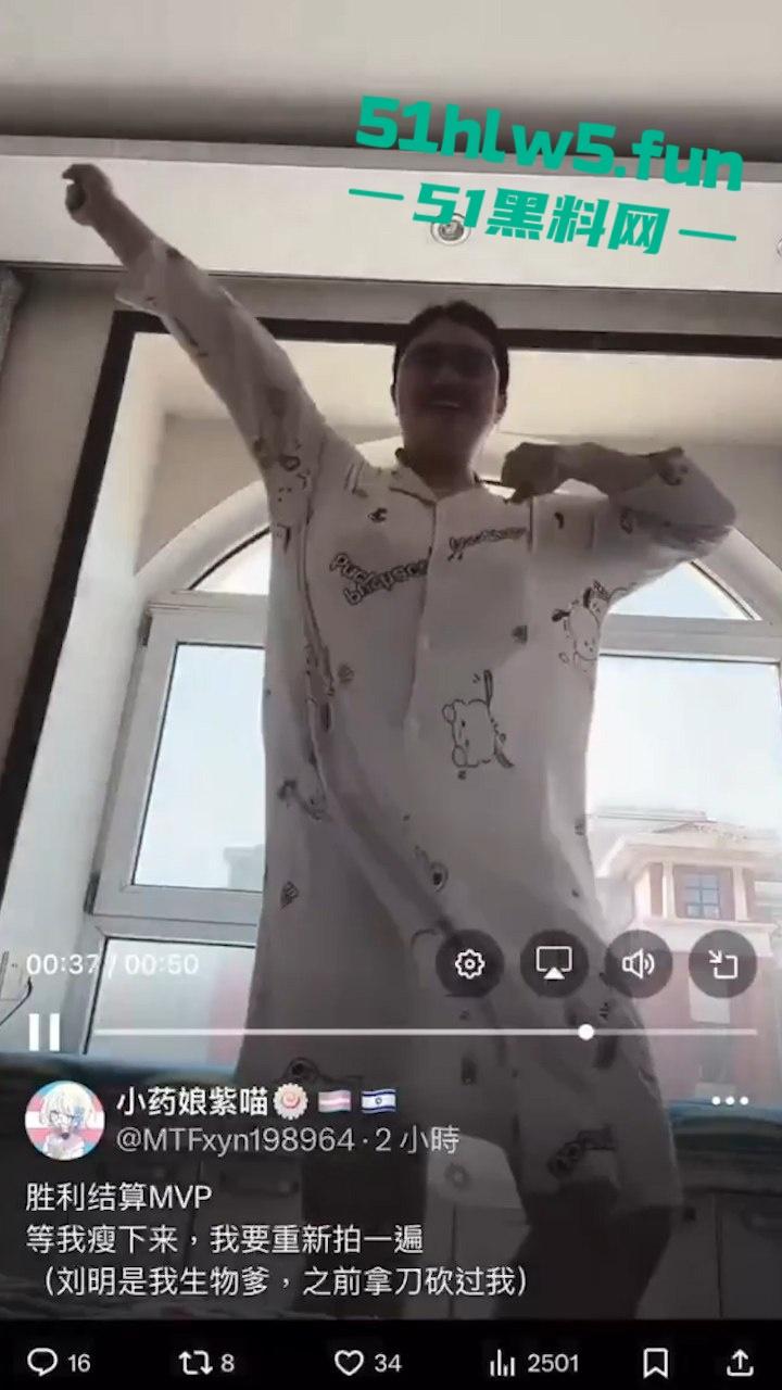 渣男【刘明生】生前骗财骗色暴毙去世,结果被操男娘激动抱遗照热舞!-2