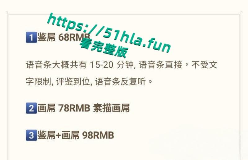 女大捞金新赛道,四川美术生【冯程程】网上专业鉴屌画屌,作品栩栩如生犹如艺术品堪称当代瑰宝!-2