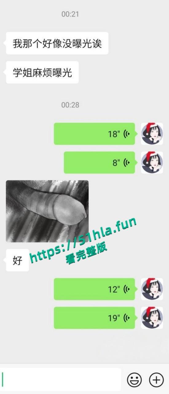 女大捞金新赛道,四川美术生【冯程程】网上专业鉴屌画屌,作品栩栩如生犹如艺术品堪称当代瑰宝!-4