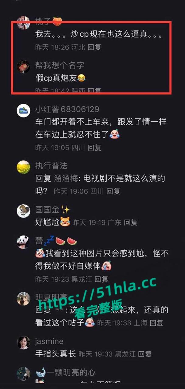 抖音网红律师【西绿】人设塌房假律师身份曝光，同事张辰铭假cp真炮友，二人性爱视频流出全网疯传！-29