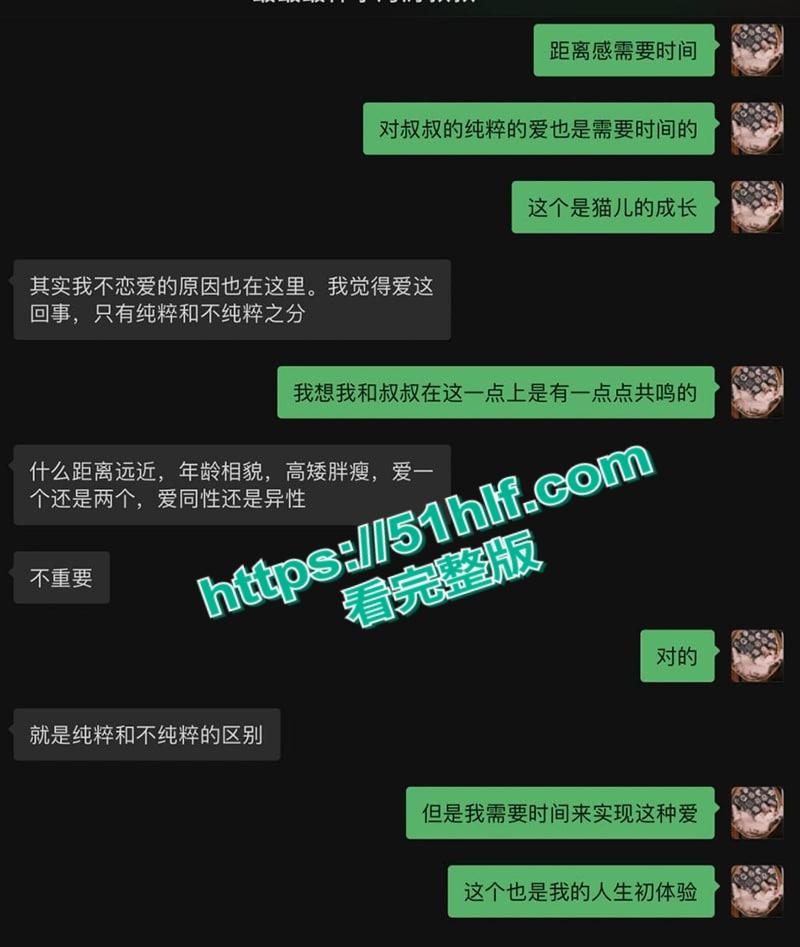 陕西女大学生【王萌萌】私密聊天记录流出,金主狗链乳环多种方式调教花样猛操嫩穴!-2