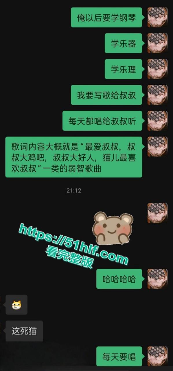 陕西女大学生【王萌萌】私密聊天记录流出,金主狗链乳环多种方式调教花样猛操嫩穴!-4
