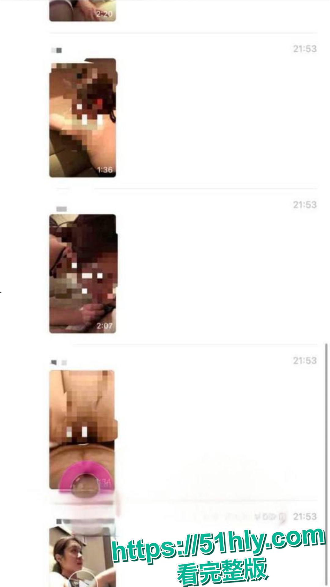 北京冠领律师事务所敖梦雪自曝爱上已婚男上司!工作群爆料口交细节+性爱视频疯传,专业舔鸡巴-6