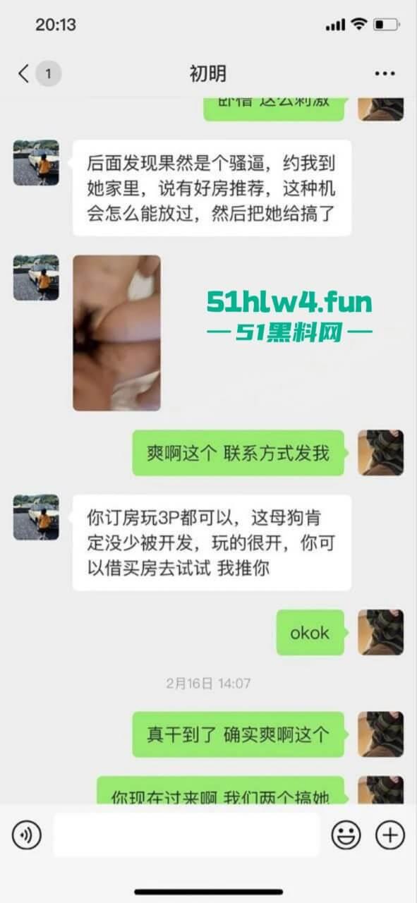 南通金牌售楼小姐【郭智玲】三天卖4套房背后的秘密！看房就发裸照买房就送逼，只要钱到位3P内射任意玩。-10