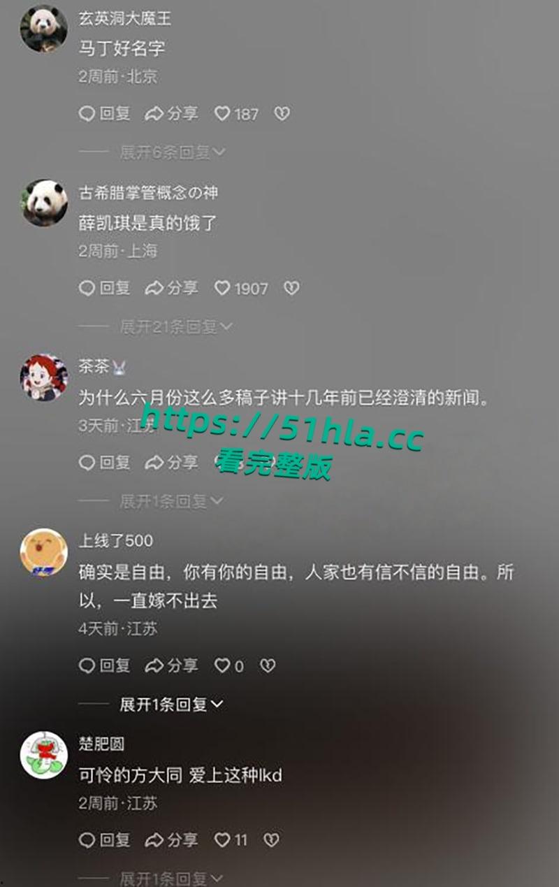 香港最后一个少女【薛凯琪】富豪黑人男友同居3年多次出入酒店,性爱视频大曝光,兔子警官激战黑屌炸翻全网!-18