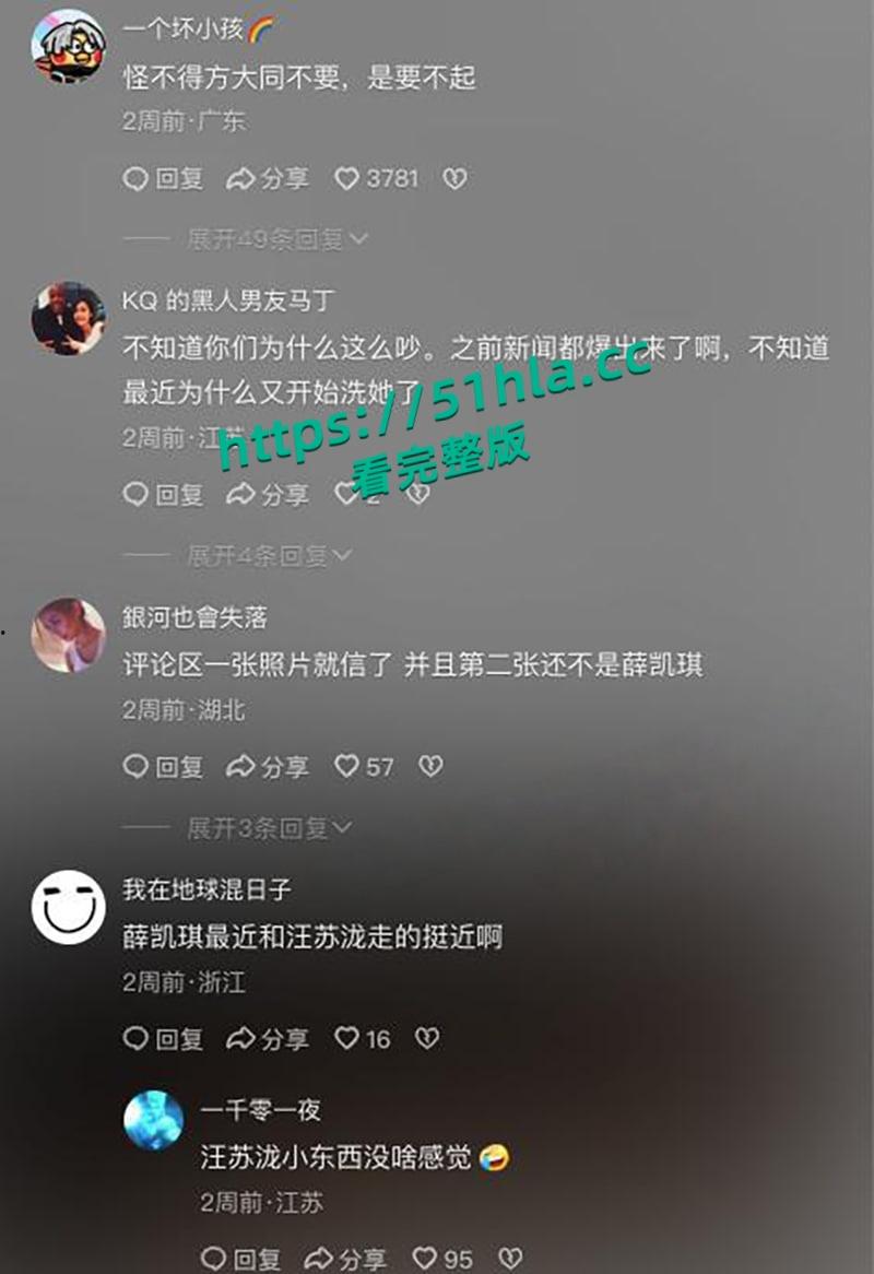 香港最后一个少女【薛凯琪】富豪黑人男友同居3年多次出入酒店,性爱视频大曝光,兔子警官激战黑屌炸翻全网!-19