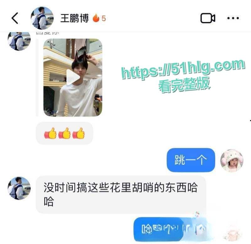 【四川】西南航空学院渣男【王鹏博】背叛女友,龌龊行径被女友怒曝,出轨视频疯传全网令人咋舌-5