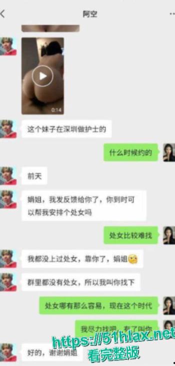 白衣天使庞丽娜反差爆表 白天尽职护士温柔下班摇身外围骚货掰腿求操!-5