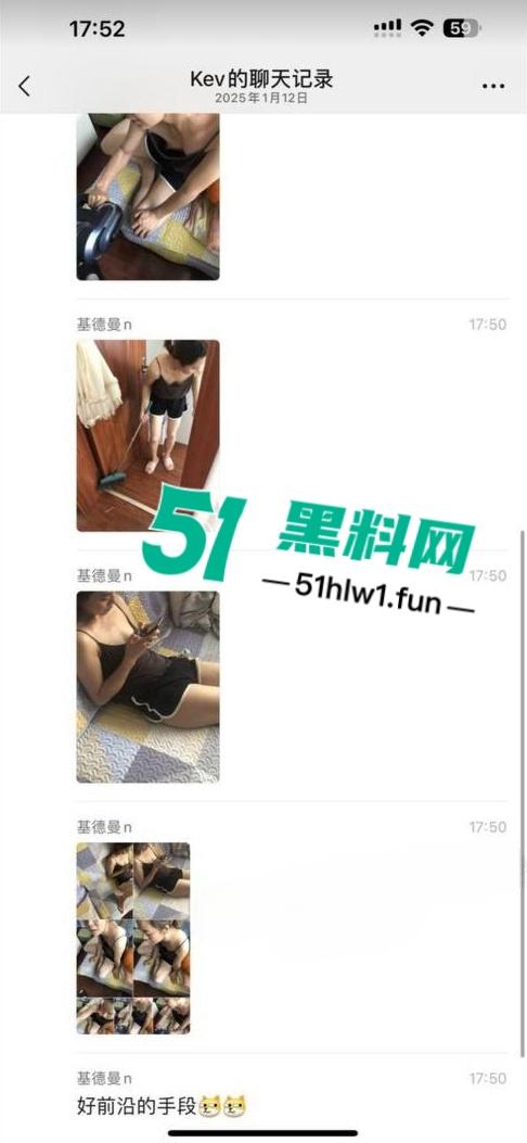 震惊!七岁男童为了游戏皮肤不惜把拿妈妈照片视频的跟人交换,偷拍妈妈大量裸照和视频传出。-14