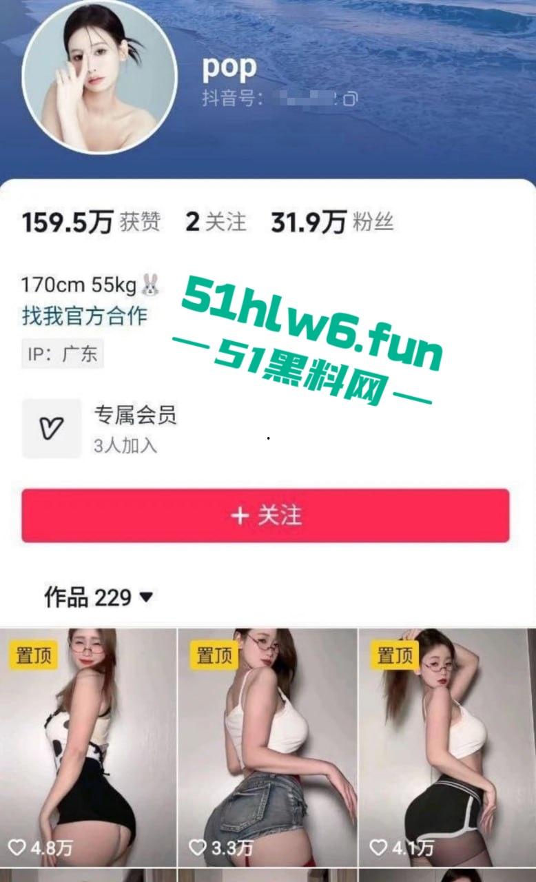 抖音三十万粉丝骚母狗,御姐主播【pop】1对1裸聊流出,私下主动骑乘淫叫声连绵不绝!-4