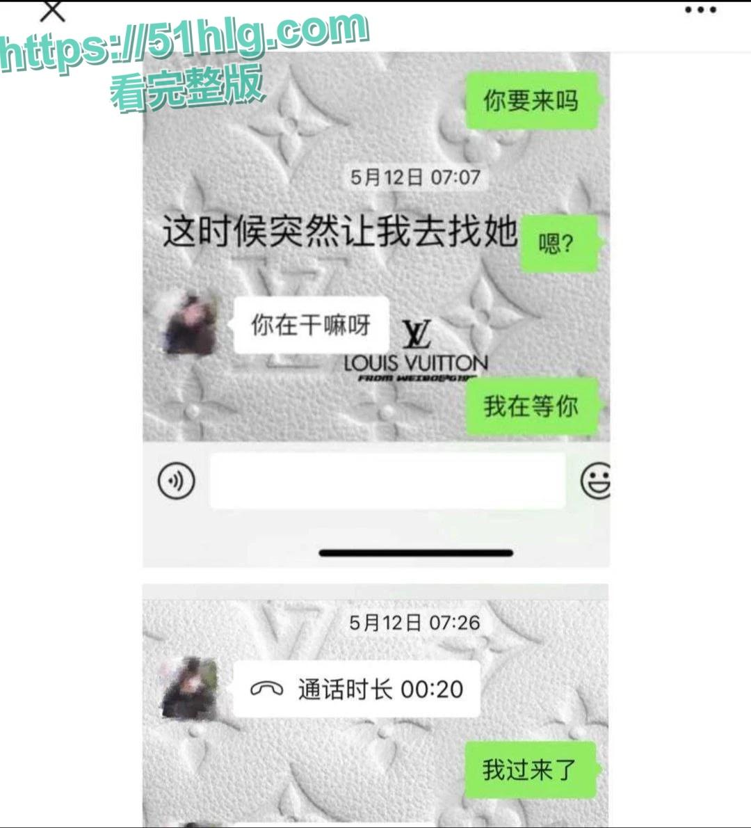 抖音超火博主【铁岭县刘辉商店】淫乱视频流出 跟前男友分手不分床 身穿情趣装被调教玩弄 母狗属性直接拉满-11