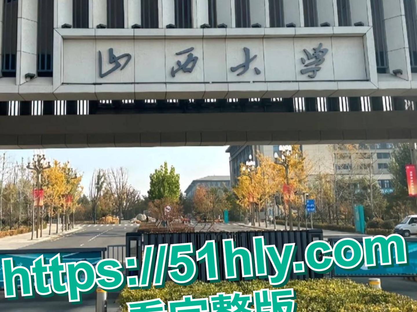 山西大学王颖颖与男友酒店缠绵 配合拍下艳照和视频 现在的大学生是真的会玩！-1