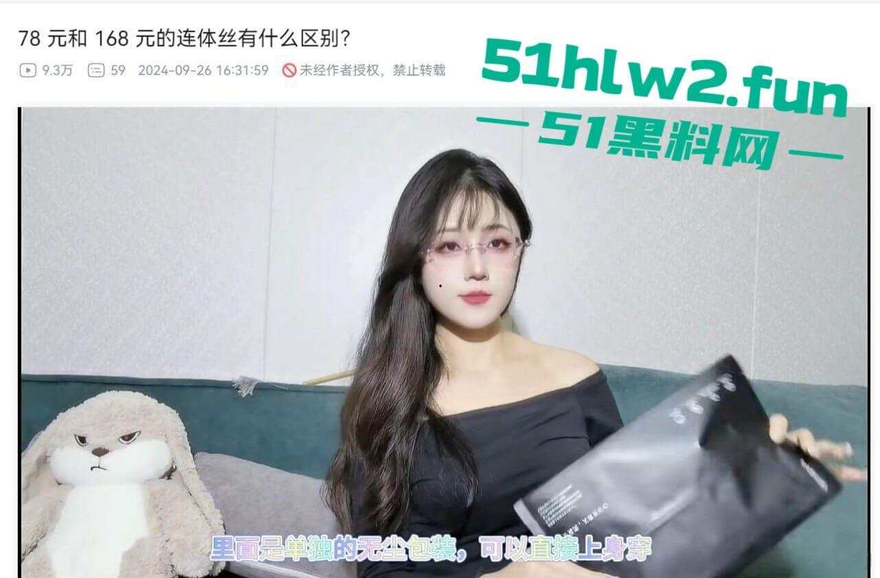 B站颜值网红【蜜桃花匠】身材超性感的反差婊,细腰大奶腿长逆天私下给粉丝送福利无内真空穿黑丝自慰福利。-7