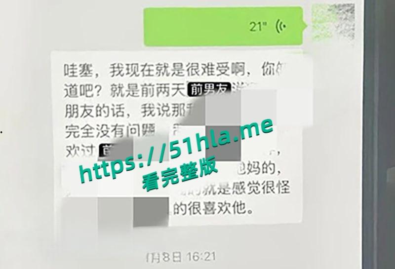 百万女网红【吱四】出轨约炮视频流出,清纯少女被绿秒变海后,脚踩两船撩骚骗钱,主动骑乘自慰超淫骚!-17