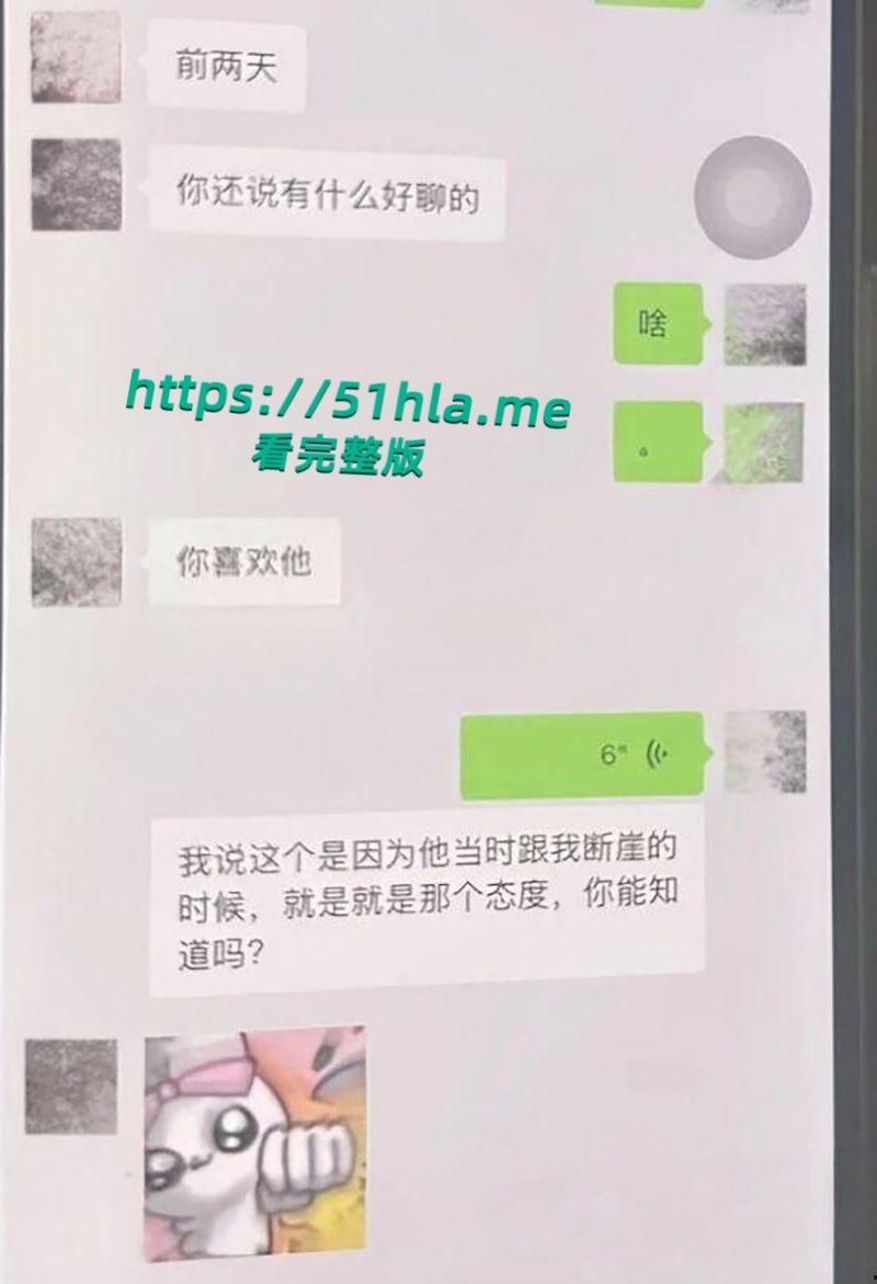 百万女网红【吱四】出轨约炮视频流出,清纯少女被绿秒变海后,脚踩两船撩骚骗钱,主动骑乘自慰超淫骚!-18