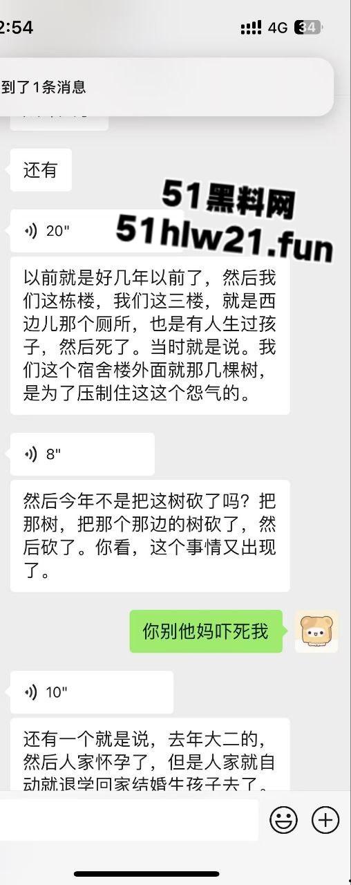 山西一高校女生厕所产子,涉事学校曝光内情,知情人透漏是教育系大一新生,毕业后找工作一定有优势。-2