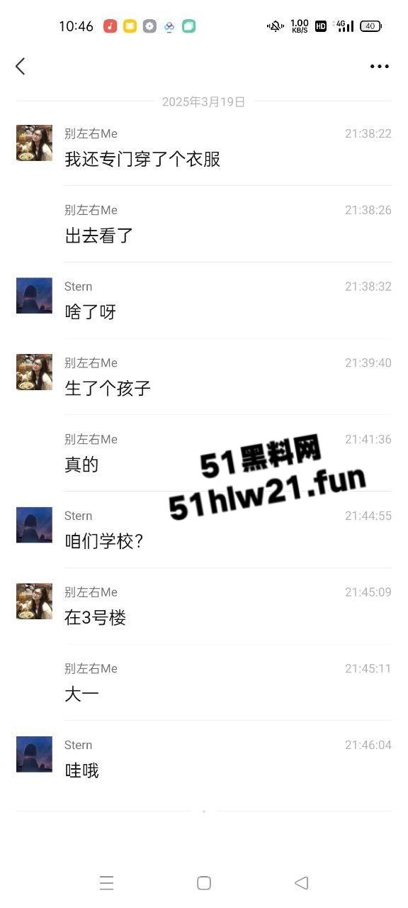 山西一高校女生厕所产子,涉事学校曝光内情,知情人透漏是教育系大一新生,毕业后找工作一定有优势。-7