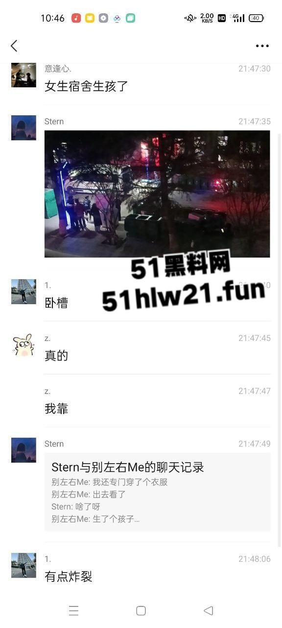 山西一高校女生厕所产子,涉事学校曝光内情,知情人透漏是教育系大一新生,毕业后找工作一定有优势。-9