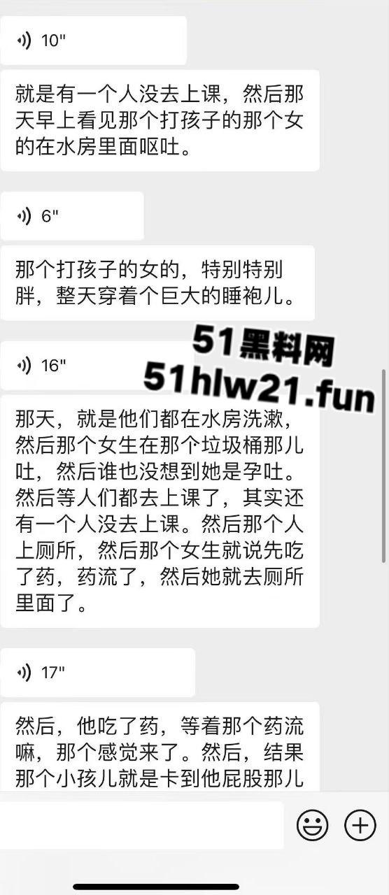 山西一高校女生厕所产子,涉事学校曝光内情,知情人透漏是教育系大一新生,毕业后找工作一定有优势。-10
