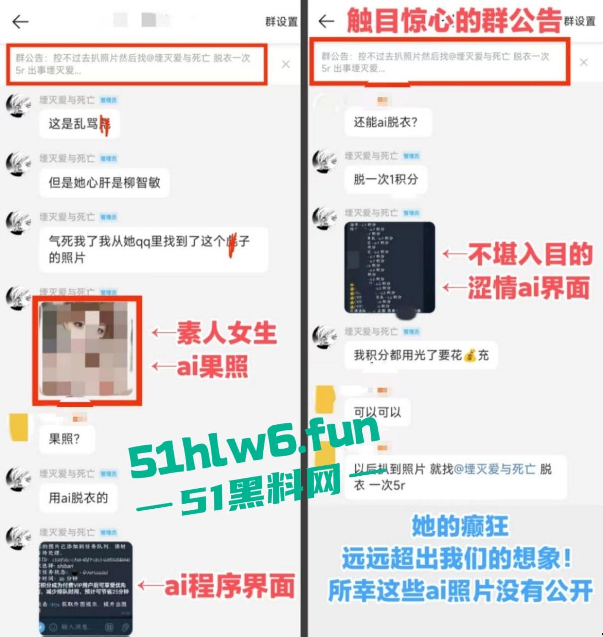 百度副总裁【谢广军】女儿开盒事件始末,百度副总裁女儿网暴网民被利用百度数据库曝光他人隐私!-2
