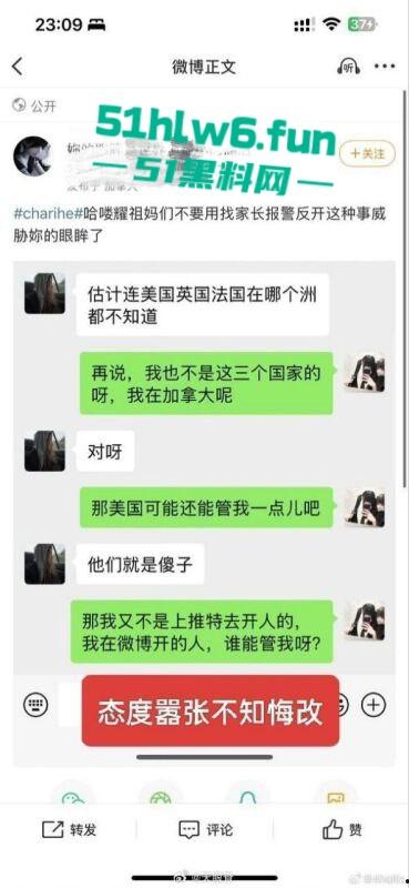 百度副总裁【谢广军】女儿开盒事件始末,百度副总裁女儿网暴网民被利用百度数据库曝光他人隐私!-11
