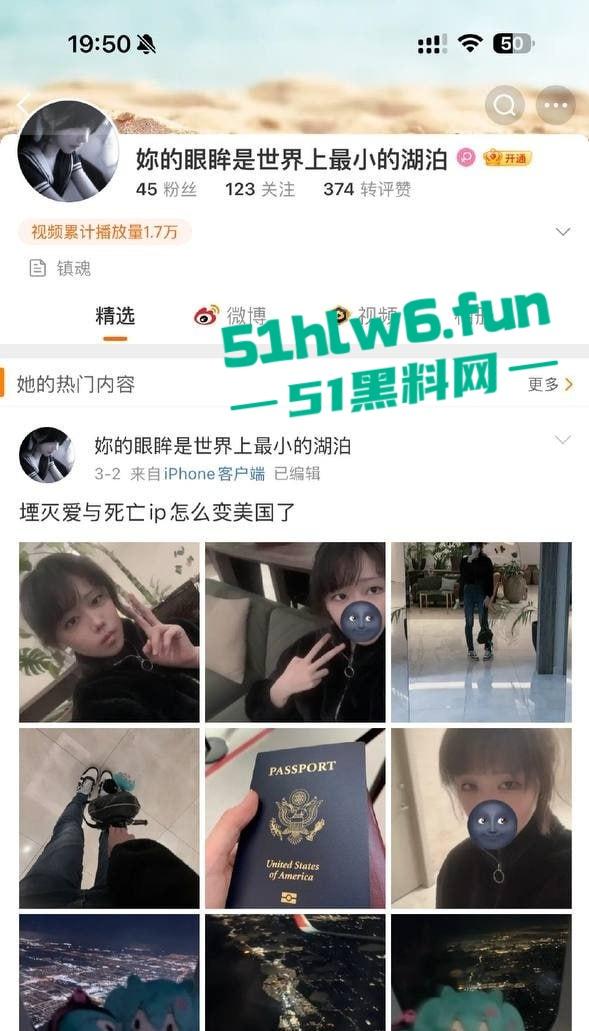 百度副总裁【谢广军】女儿开盒事件始末,百度副总裁女儿网暴网民被利用百度数据库曝光他人隐私!-15