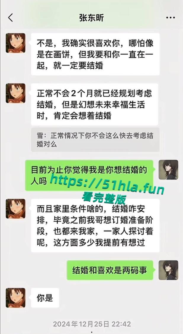 车祸截瘫女孩【白盼雪】控诉男友无情抛弃，自己却被网友追着骂，男方曝光聊天记录反转真相简直大快人心！-2