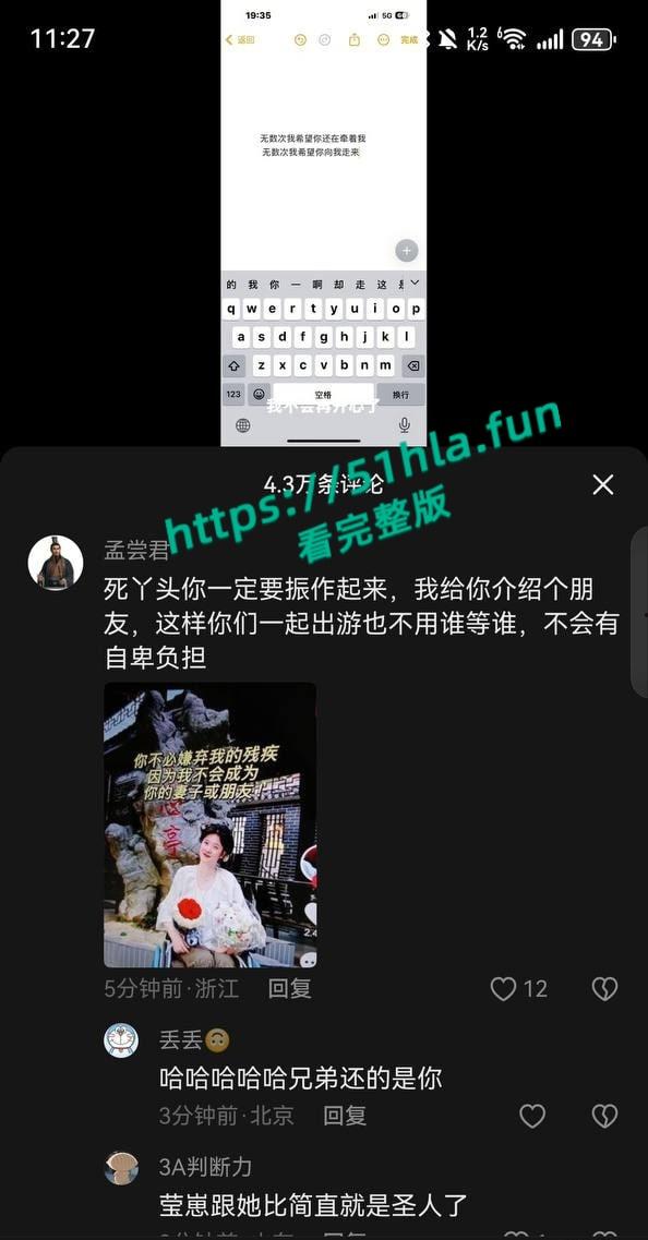 车祸截瘫女孩【白盼雪】控诉男友无情抛弃，自己却被网友追着骂，男方曝光聊天记录反转真相简直大快人心！-8