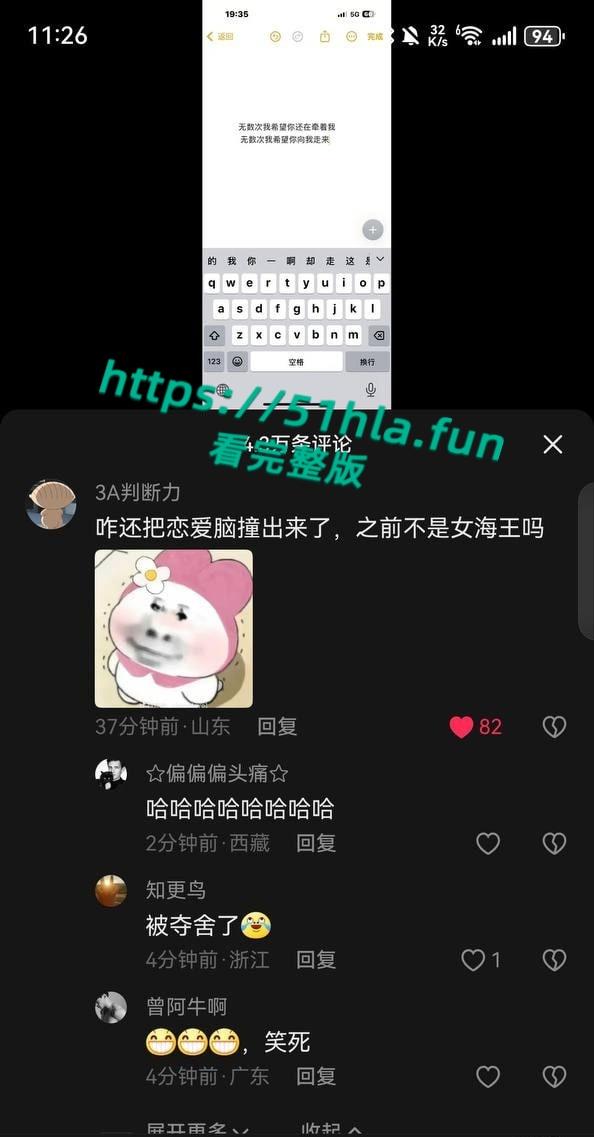 车祸截瘫女孩【白盼雪】控诉男友无情抛弃，自己却被网友追着骂，男方曝光聊天记录反转真相简直大快人心！-9