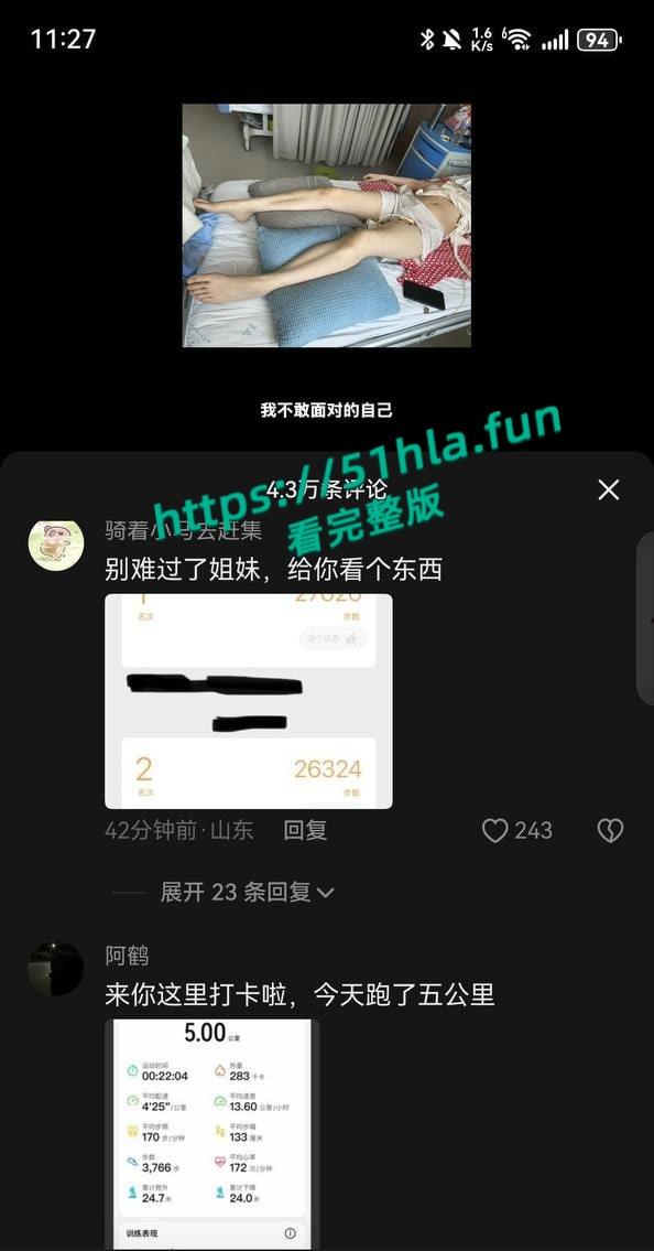 车祸截瘫女孩【白盼雪】控诉男友无情抛弃，自己却被网友追着骂，男方曝光聊天记录反转真相简直大快人心！-10