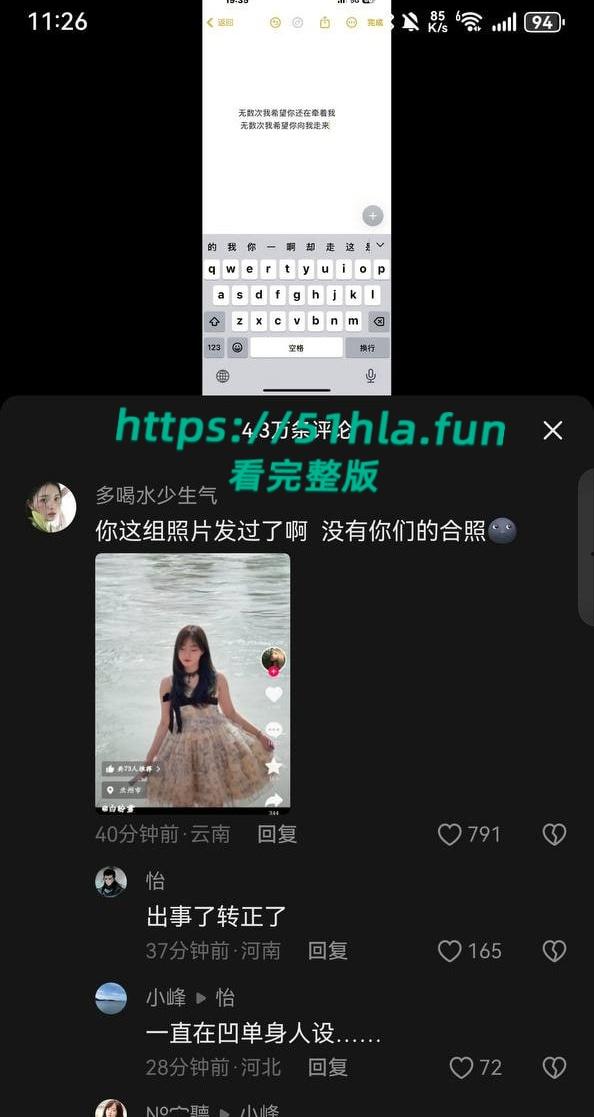 车祸截瘫女孩【白盼雪】控诉男友无情抛弃，自己却被网友追着骂，男方曝光聊天记录反转真相简直大快人心！-11