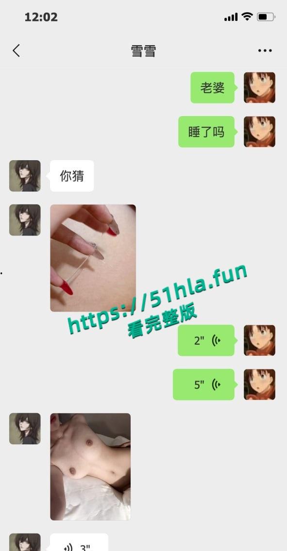 车祸截瘫女孩【白盼雪】控诉男友无情抛弃，自己却被网友追着骂，男方曝光聊天记录反转真相简直大快人心！-17