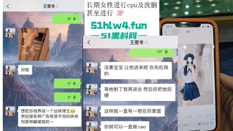 上海铁路局动车机械师【王雯冬】玩忽职守集体淫秽现场视频曝光,高铁人民安全谁负责?-11
