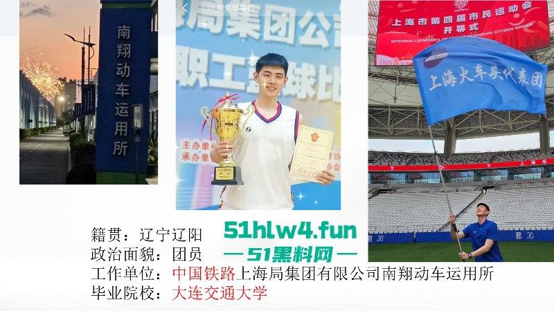 上海铁路局动车机械师【王雯冬】玩忽职守集体淫秽现场视频曝光,高铁人民安全谁负责?-25