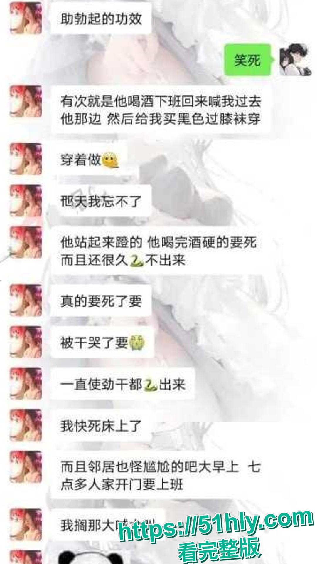 深圳龙岗区【陈泽欣】背着男友跟男闺蜜去喝酒 酒过三巡后被带到酒店爆操 3P 男闺蜜吃伟哥直接把骚逼干哭-2