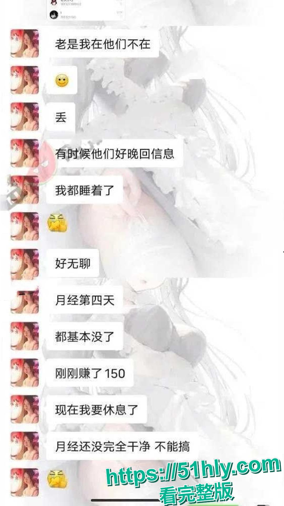 深圳龙岗区【陈泽欣】背着男友跟男闺蜜去喝酒 酒过三巡后被带到酒店爆操 3P 男闺蜜吃伟哥直接把骚逼干哭-3