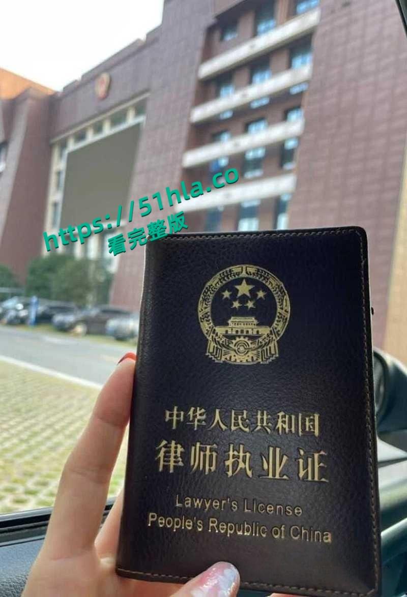 95后清纯律师妹子竟当福利姬解压,大量不雅照遭曝出,黑丝全裸尺度炸天,脱律师服掰臀露穴反差爆表!-13