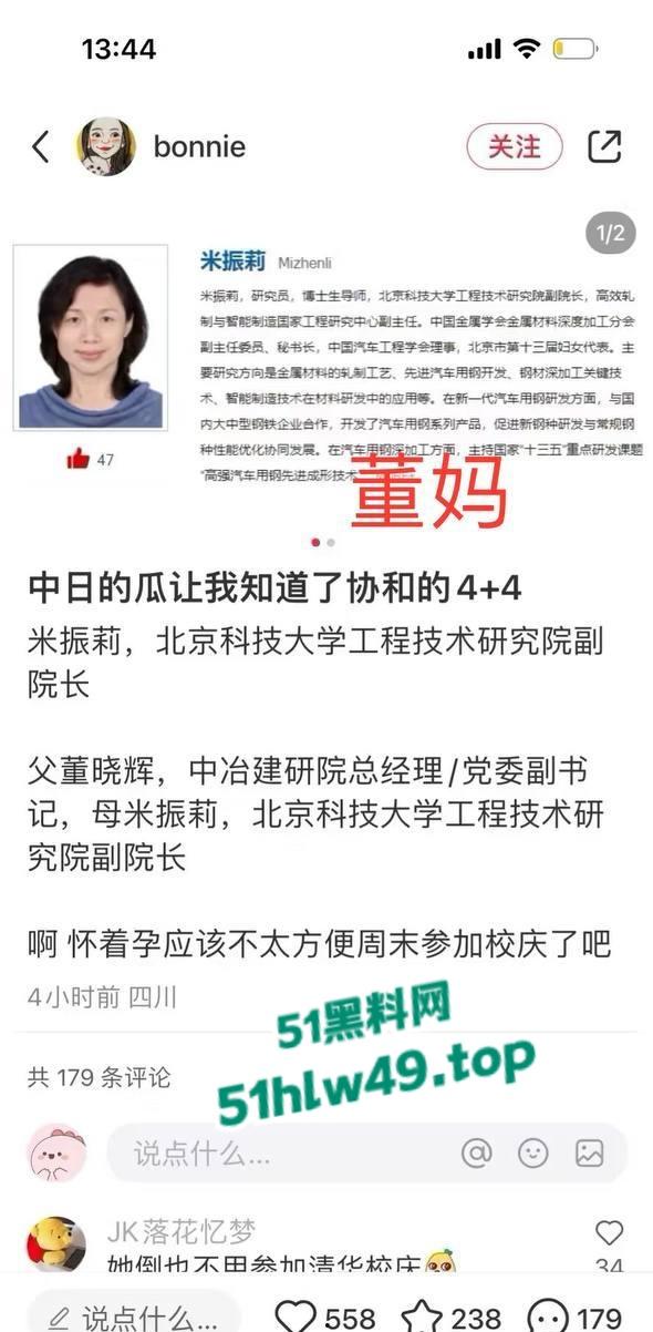 中日友好规培淫医【董袭莹】陪睡多人骚迹斑斑,勾搭主刀大夫肖飞手术室发泼调情让病人晾在手术台。-1