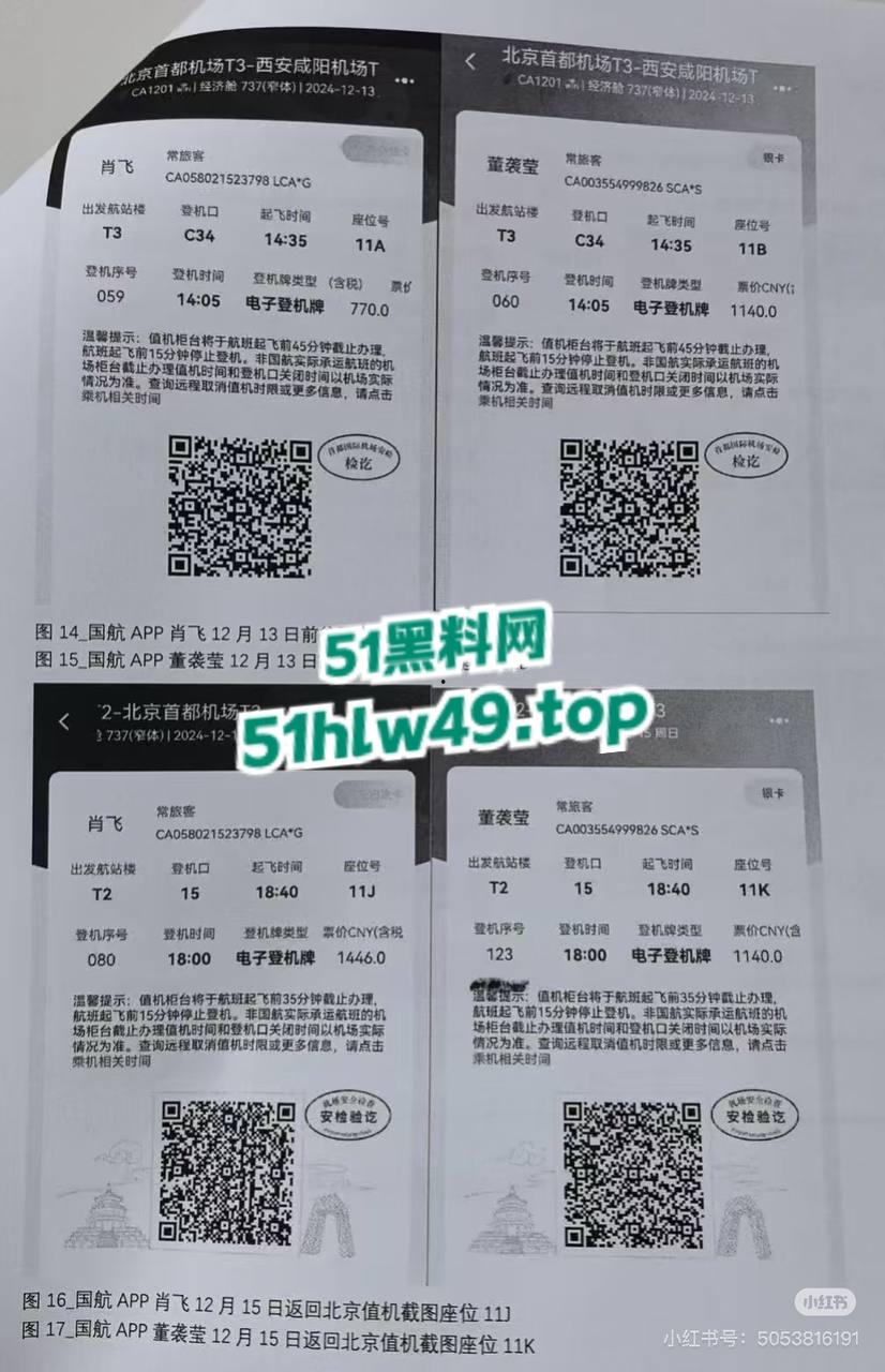 中日友好规培淫医【董袭莹】陪睡多人骚迹斑斑,勾搭主刀大夫肖飞手术室发泼调情让病人晾在手术台。-25