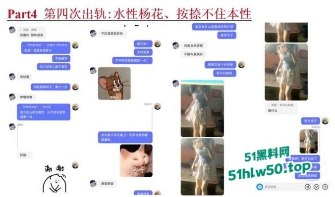 安徽淮北骚婊【展怡茹】深陷SM母狗调教背着老公给人看奶看逼又约炮,屡抓不改愤怒曝光!-7