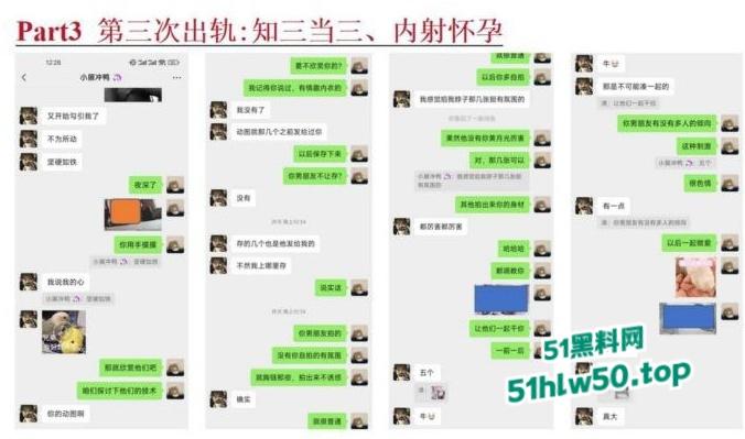 安徽淮北骚婊【展怡茹】深陷SM母狗调教背着老公给人看奶看逼又约炮,屡抓不改愤怒曝光!-14