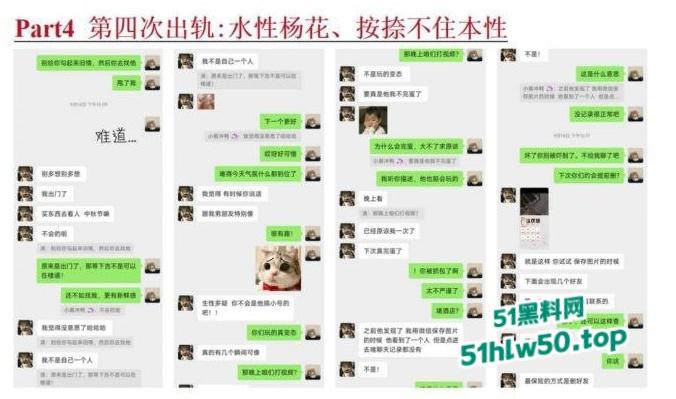 安徽淮北骚婊【展怡茹】深陷SM母狗调教背着老公给人看奶看逼又约炮,屡抓不改愤怒曝光!-15